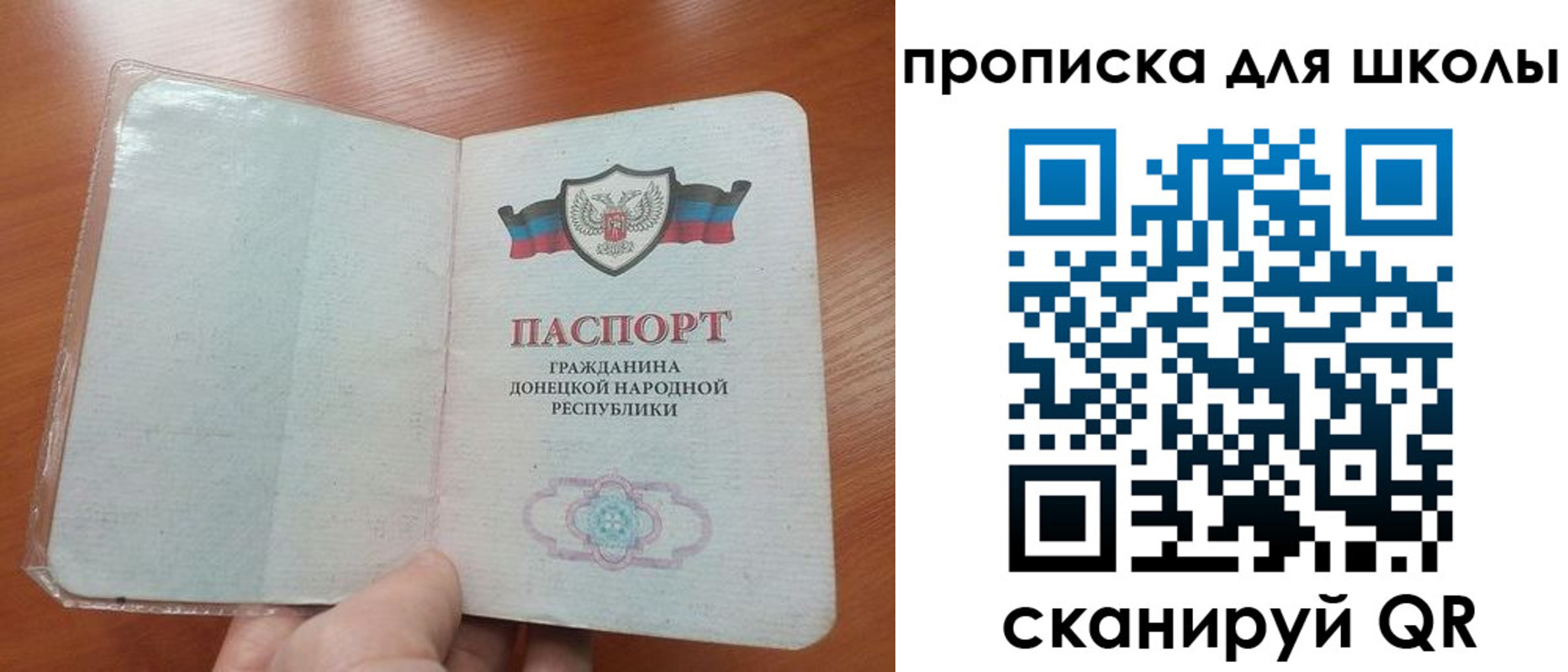 прописка паспорт в Татарстане