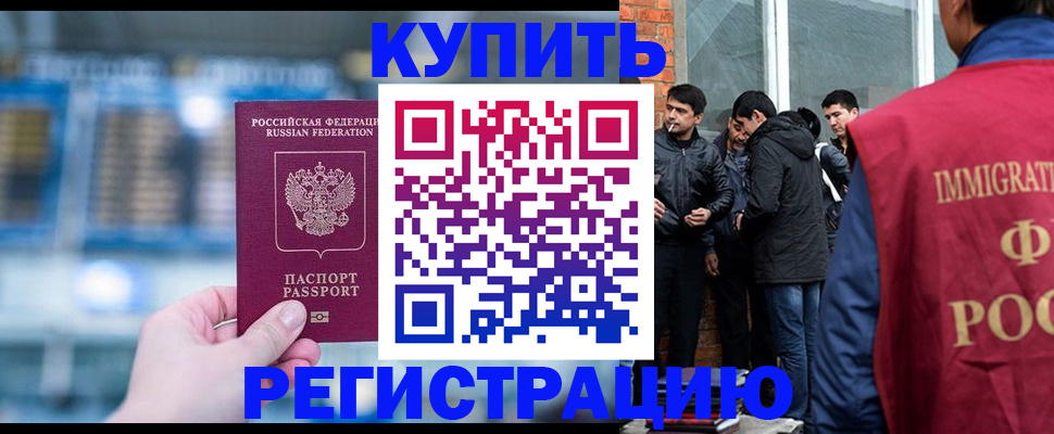временная регистрация поиск в Татарстане